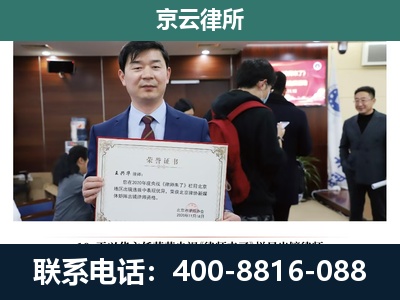 明山-企业厂房拆迁律师