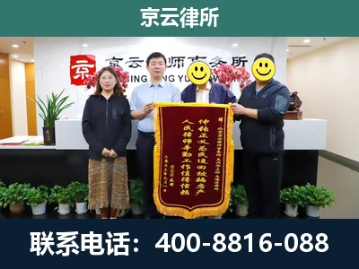 明山-企业拆迁律师